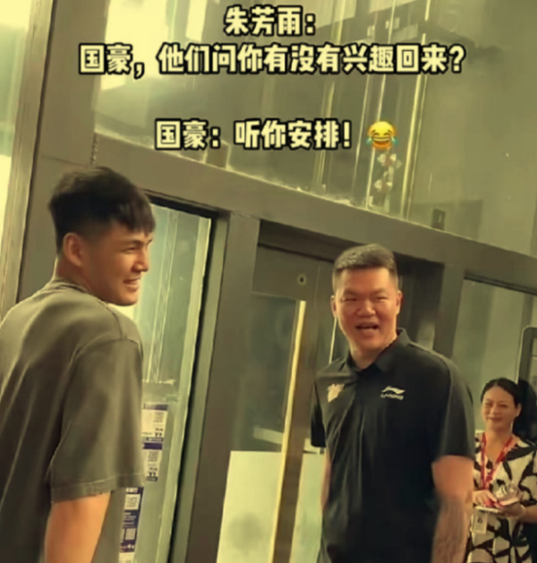 牛鑫所 徐杰换陈国豪细节曝光！北控另外给广东宏远800万，但是朱总嫌少