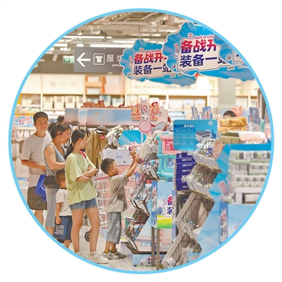 翻倍赚 把精彩装进购物袋（大数据观察·实体店里探消费）