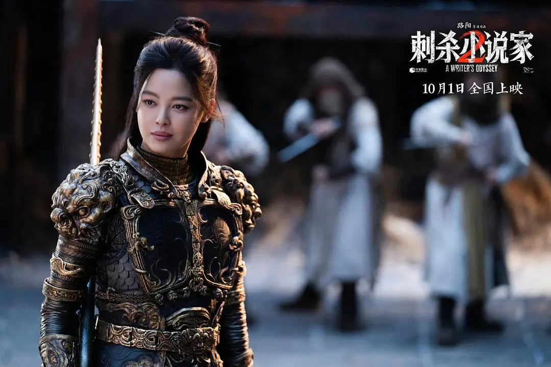 佰亿配资 《刺杀小说家2》：想夸都找不到角度的无聊大烂片