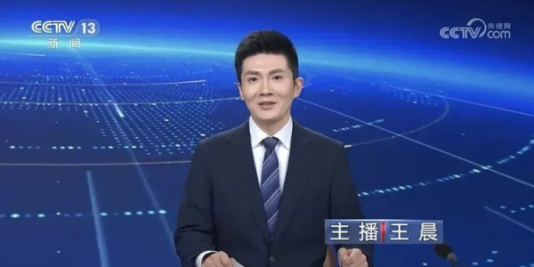 大牛时代配资 央视新闻频道迎来“90后”新主播王晨